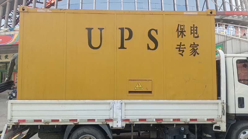 宿迁怎样判断柴油发电机组和UPS电源的配合工作是否正常？